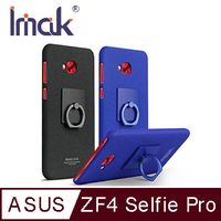 Imak ASUS ZenFone 4 Selfie Pro ZD552KL 創意支架牛仔殼