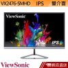 ViewSonic 優派 VX2476-SMHD 24型 AH-IPS 液晶螢幕 螢幕顯示器 滿額92折 蝦皮直送