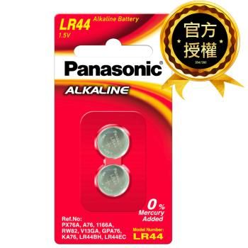 Panasonic 國際牌 LR-44 鹼鈕扣電池 10入