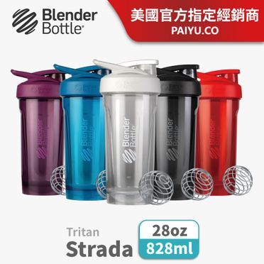 [Blender Bottle] Strada 卓越 搖搖杯 Tritan/不鏽鋼 健身 高蛋白 乳清