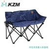 KAZMI 韓國 KZM 印花月亮雙人折疊椅《深藍》K20T1C019/露營椅/導演椅/摺疊椅/休閒 (10折)