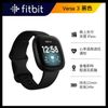 Fitbit Versa 3 智慧手錶 + GPS-黑色 (睡眠血氧偵測)