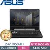 ASUS TUF Gaming F15 FX506LH-0281B10300H 黑 (i5-10300H/8G/512G SSD/GTX1650 4G/W11/15.6)