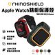 Apple Watch CrashGuard NX防摔邊框保護殼 現貨 當天出貨 保護殼 防摔【coni shop】
