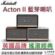 Marshall Acton II Bluetooth 藍牙喇叭