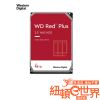 WD 威騰 紅標 PLUS 3.5吋 SATA 4TB NAS 硬碟 WD40EFZX 5400轉 3年保 /紐頓e世界