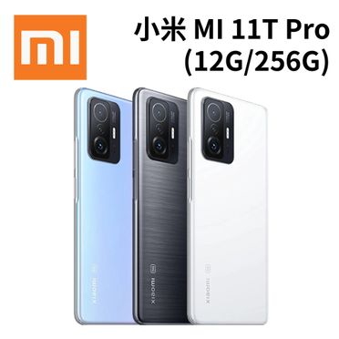 小米 11T Pro 智慧型手機 (12G/256G)