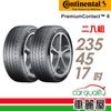 【Continental 馬牌】PremiumContact 6 舒適操控輪胎_兩入組_235/45/17(PC6)