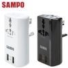 SAMPO聲寶 雙USB 2.1A萬國充電器轉接頭(EP-U141AU2) (8.8折)