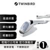 日本TWINBIRD-手持式蒸氣熨斗-SA-4085