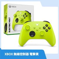 【現貨速發】台灣公司貨 XBOX SERIES S X 黃色 無線控制器 原廠 新款手把 (8.8折)