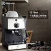 (好康)【Electrolux伊萊克斯】15 Bar半自動義式咖啡機 E9EC1-100S