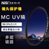 NISI/耐司Leica/徠卡X typ113 UV鏡 X vario D-LUX typ109 MC UV濾鏡 Q Q2 YTP116 多層鍍膜D-LUX7 LX100 M2