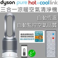 Dyson Pure Hot+Cool™ Link三合一涼暖空氣清淨機 HP03 (時尚白)