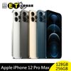 Apple iPhone 12 Pro Max 128G / 256G 1200萬照相【福利品】現貨【ET手機倉庫】