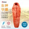 CHINOOK 女神系列露營登山睡袋 20802S