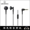 【海恩數位】日本鐵三角 audio-technica ATH-C200iS 智慧型手機用耳塞式耳機 黑色