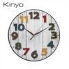 KINYO 立體彩色北歐掛鐘(CL201)