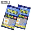 日立 HITACHI 吸塵器專用 抗菌防臭集塵紙袋(1包5入) 共2包 CVP6
