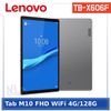 【0利率，再送皮套+保護貼】Lenovo Tab M10 FHD PLUS 10吋 平板 TB-X606F (4G/128G)
