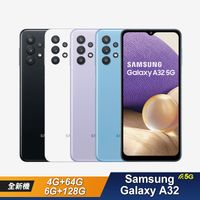 【SAMSUNG三星】Galaxy A32手機(4G、6G款) 5G手機