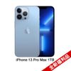 Apple iPhone 13 Pro Max (1TB)-天峰藍色(全新福利品)