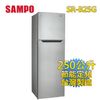 SAMPO 聲寶 250L 二級定頻 雙門電冰箱(不銹鋼色)SR-B25G