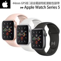 【福利品-內外序號不符】Apple Watch Series 5 (44mm/GPS) 鋁金屬錶殼配運動型錶帶 NIKE版