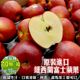 【天天果園】紐西蘭XL富士蘋果原箱18kg(約70顆)