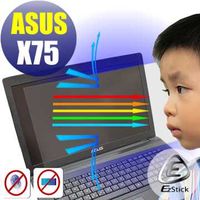 ASUS X75 防藍光螢幕貼 抗藍光 (17吋寬)