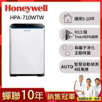 美國Honeywell智慧淨化抗敏空氣清淨機HPA-710WTW