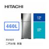 Hitachi | 日立 泰製 RV469 二門冰箱