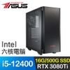 華碩系列【劍沖陰陽】i5-12400六核 RTX3080Ti 電競電腦(16G/500G SSD)