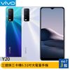 VIVO Y20 (4G/64G) 三鏡頭三卡槽6.51吋大電量手機【雙11促銷】[ee7-3]