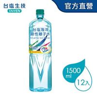 台鹽 海洋鹼性離子水/礦泉水1500ml x12瓶