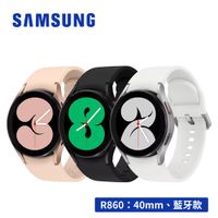 SAMSUNG Galaxy Watch4 SM-R860 40mm (藍牙)