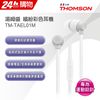 THOMSON 繽紛色彩耳機 TM-TAEL01M (白灰)