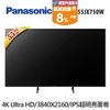 Panasonic 國際牌55型4K UHD液晶顯示器 TH-55JX750W