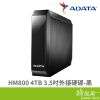 ADATA 威剛 HM800 4TB 3.5吋外接硬碟-黑-