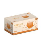 【CSD中衛】雙鋼印醫療口罩-柑橘橙1盒入(50片/盒)