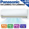 Panasonic國際牌《變頻冷暖》精緻LJ系列分離式CS-LJ28BA2/CU-LJ28BHA2