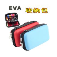 EVA收納包 (3.8折)