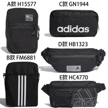 Adidas Waist Bag 腰包 斜背包 休閒 三條線 尼龍 黑【運動世界】GD1649