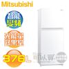MITSUBISHI 三菱 ( MR-FX37EN-GWH ) 376L 智能變頻雙門冰箱《送基本安裝、舊機回收》★六期零利率★