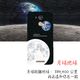 [M5s 軟殼] InFocus M5s IF9002 鴻海 手機殼 外殼 浮雕外殼 保護套 月球地球