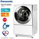 [特價]國際牌10.5公斤日本製洗脫烘滾筒洗衣機 NA-D106X2WTW~含基本安裝