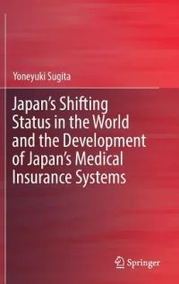 Japan’s Shifting Status in the World and the Development of Japan’s Medical Insurance Systems