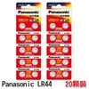 【Panasonic 國際牌】1.5V鹼性鈕扣電池 LR44/A76/AG13(20顆入)