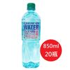 【台鹽】海洋鹼性離子水(850ml/20瓶/箱)餐飲貼標