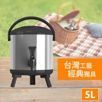 【台灣製】日式不銹鋼保溫保冷茶桶 (5公升)